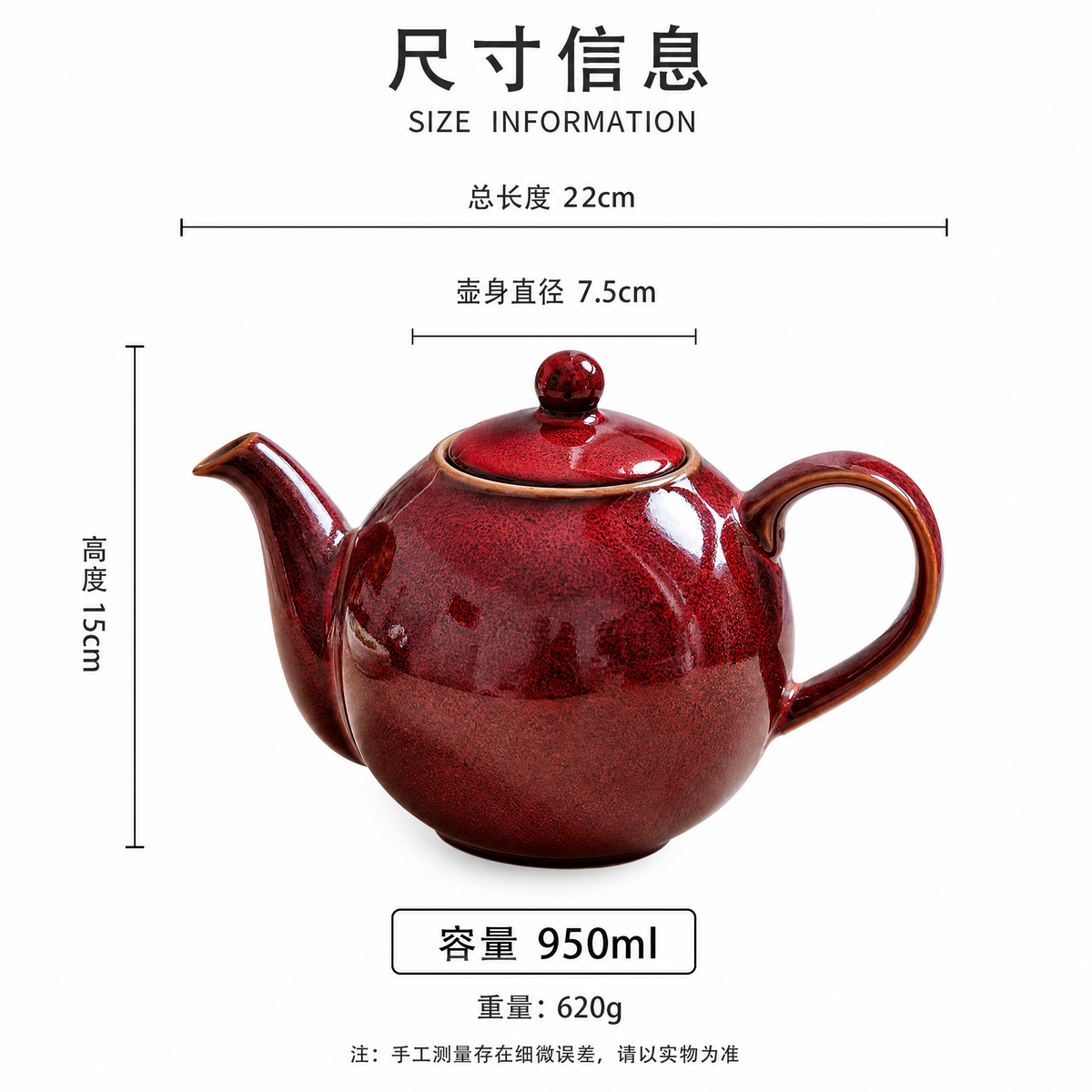 Retro Underglaze Ceramic Teapot