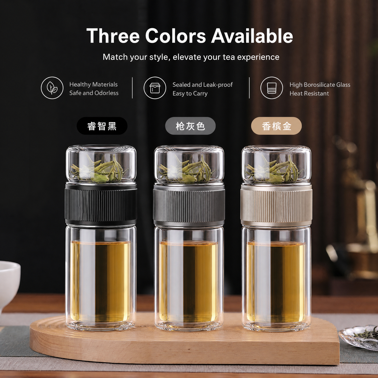 Double-Wall Glass Tea Tumbler, 200–350ml