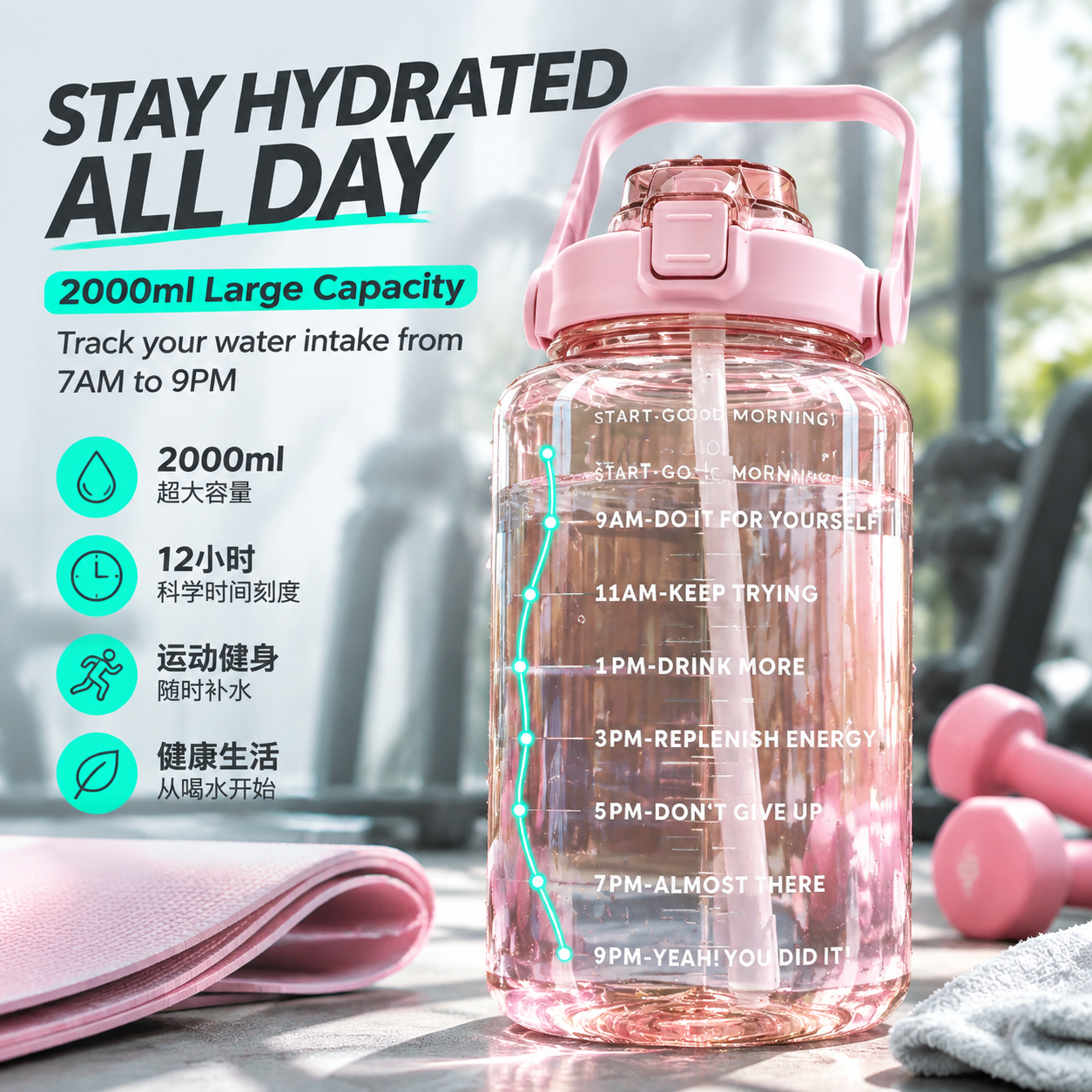 2L Portable Water Bottle