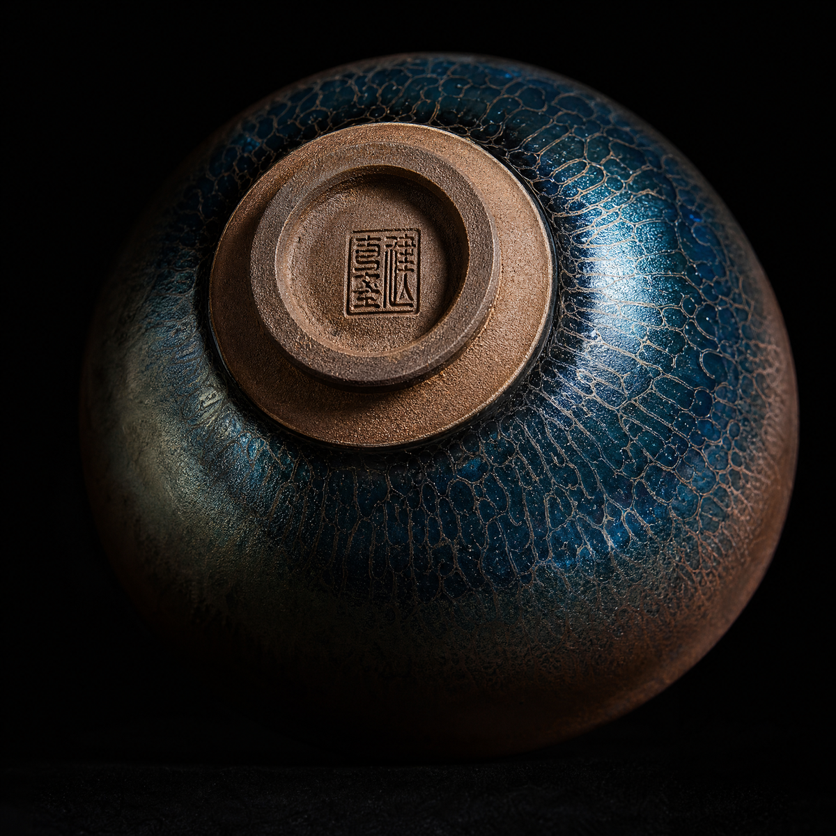 Lotus Glaze Zen Tea Cup - Jianzhan